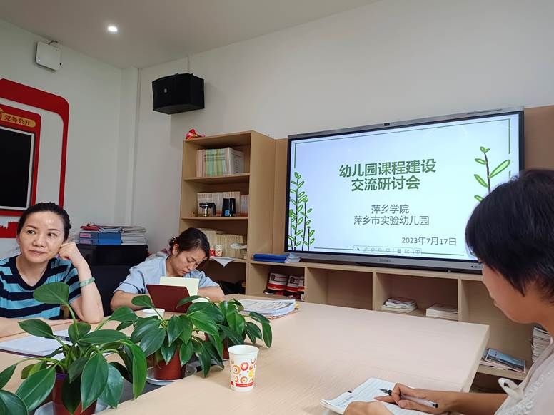 微信图片_20230718094916