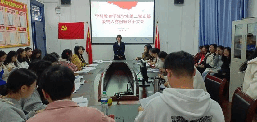 积极分子1
