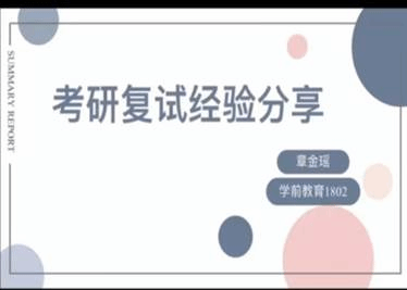 微信图片_20230321223342
